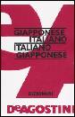 DIZIONARIO TASCABILE, Giapponese Italiano  tascabile