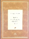 DOSSETTI GIUSEPPE, Omelie e istruzioni pasquali 1968 - 1974