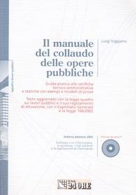 VIGGIANO LUIGI, Il manuale di collaudo delle opere pubbliche