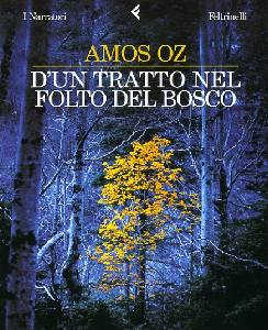 OZ AMOS, D