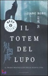 RONG JIANG, Il totem del lupo