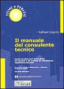 GIGANTE RAFFAELE, Manuale del consulente tecnico con CD ROM