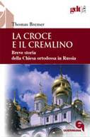 BREMER THOMAS, La croce e il Cremlino