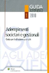 AA.VV., Adempimenti societari e gestionali