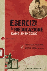 ZHENGGUO KANG, Esercizi di rieducazione