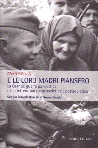 ELLIS FRANK, E le loro madri piansero