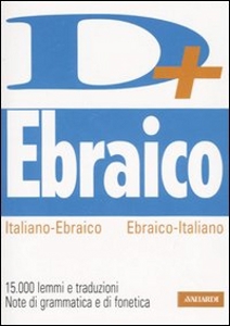 AA.VV., Dizionario ebraico plus