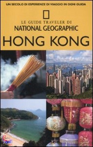 GUIDE TRAVELER, Hong Kong