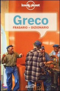 AA.VV., Greco. Frasario - dizionario