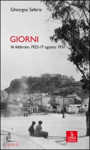 SEFERIS GHIORGOS, Giorni. 16 febbraio 1925-17 agosto 1931