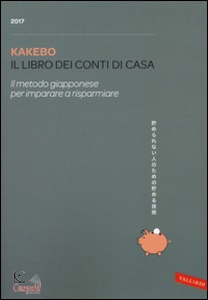 KAKEBO, Kakebo 2017 il libro dei conti di casa