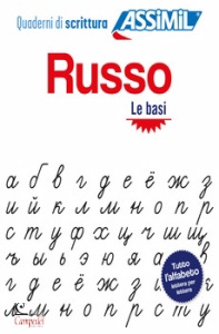 MELNIKOVA-SUCHET V., Russo - Quaderni di scrittura - Le basi