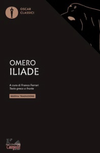 OMERO, iliade