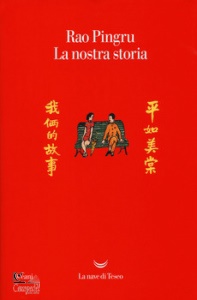 RAO PINGRU, La nostra storia