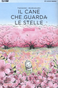 MURAKAMI TAKASHI, Il cane che guarda le stelle