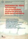 AA.VV., Ingegneria del vento introduzione alla progettazin