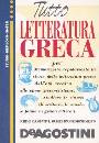 TUTTO, Letteratura greca