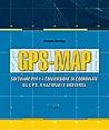 VERNICE MICHELE, Gps-Map  Software conversione coordinate