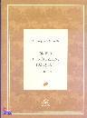 DOSSETTI GIUSEPPE, Omelie e istruzioni pasquali 1968 - 1974