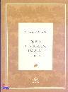 DOSSETTI GIUSEPPE, Omelie e istruzioni pasquali 1968 - 1974