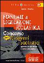 GIURLEO VALERIO, Manuale di legislazione scolastica.