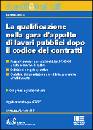 GRECO MAURIZIO, La qualificazione gara appalto lavori pubblici