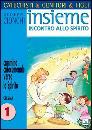 CIONCHI GIUSEPPE, Catechisti & genitori & figli insieme Cresima -1-