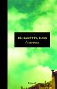 Rasy Elisabetta, L