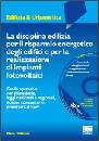 DI NICOLA MARIO, La disciplina edilizia per il risparmio energetico