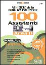 AA.VV., 100 assistenti Min. Pubblica Istruzione MANUALE