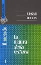 MORIN EDGAR, Il metodo 1 La natura della natura