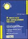 GIGANTE RAFFAELE, Manuale del consulente tecnico con CD ROM