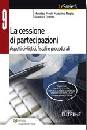 AA.VV., La cessione di partecipazioni