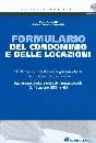 AA.VV., Formulario del condominio e delle locazioni