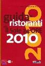 PAOLINI DAVIDE /ED, Guida ai ristoranti de il sole 24 ore