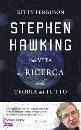 Ferguson Kitty, Stephen Hawking