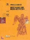 ARI ASS.RESTAUR.ITA., PREZZARIO PER IL RESTAURO DEI BENI ARTISTICI 2006