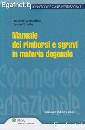 ROVETTA GAMBARDELLA, Manuale dei rimborsi e sgravi in materia doganale