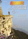GLASER RALF, Dynamite Trails! Vol.1: Dolomiti