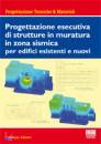 ALBANO GIUSEPPE, Progettazione esecutiva strutture muratura