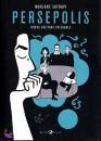 Satrapi Marjane, Persepolis. Edizione integrale