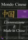 immagine di Innovazione e made in China  Novembre 2012