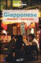 LONELY PLANET, Giapponese frasario Dizionario