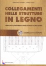 immagine di Collegamenti nelle strutture in legno