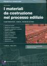 PRESTIPINO CARLO, I materiali da costruzione nel processo edilizio