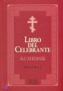 POLIDORI VALERIO /ED, Il libro del celebrante