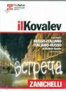 KOVALEV VLADIMIR, Il Kovalev Dizionario russo italiano VE