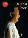 NOBUYUKI MATSUHISA, Nobu oggi