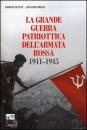 GLANTZ - HOUSE, La grande guerra patriottica dell