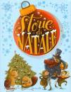 EL EDIZIONI, Storie di Natale